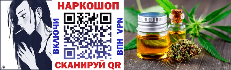 Купить закладку COCAIN  А ПВП  Мефедрон  ГАШ  Бутират  Марихуана  Галлюциногенные грибы  Печора