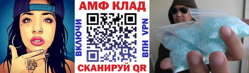 Купить закладки  Печора  АМФ Premium 