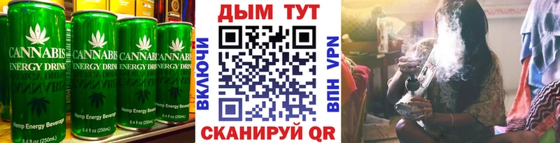 Купить  Печора  Cannafood марихуана 
