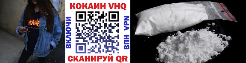 Купить где  Печора  Кокаин Эквадор 
