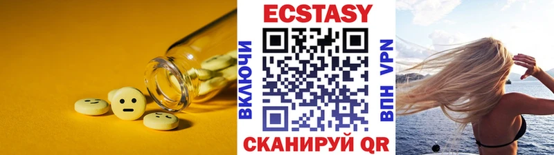 Купить где  Печора  ЭКСТАЗИ DUBAI 
