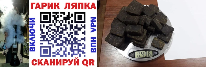 ГАШ AMNESIA HAZE  Купить где  Печора 