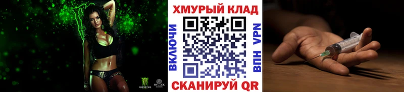 Купить где  Печора  Героин хмурый 