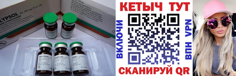 КЕТАМИН VHQ  Купить где  Печора 