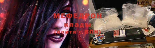 MDMA Premium VHQ Кулебаки