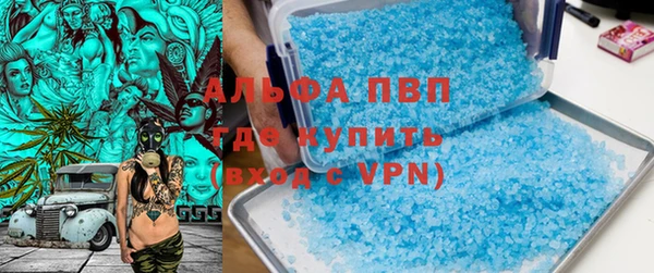 кокаин премиум Куйбышев