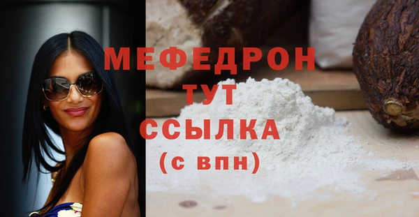 MESCALINE Кукмор
