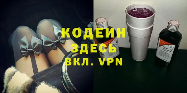 кокаин премиум Куйбышев