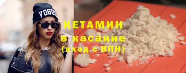 кокаин премиум Куйбышев