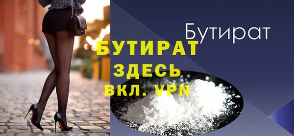 MDMA Premium VHQ Кулебаки