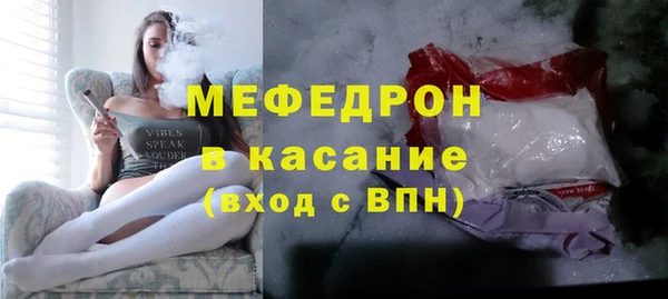 MESCALINE Кукмор
