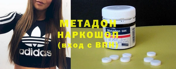 MDMA Premium VHQ Кулебаки