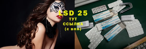 кокаин премиум Куйбышев