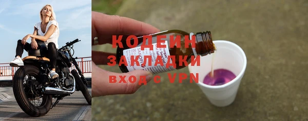 MESCALINE Кукмор