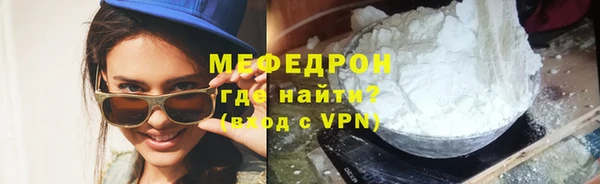 MESCALINE Кукмор