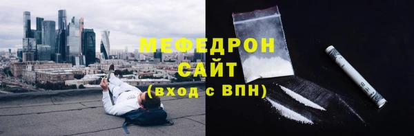 MDMA Premium VHQ Кулебаки