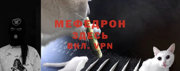 кокаин премиум Куйбышев