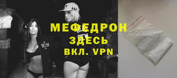 MDMA Premium VHQ Кулебаки
