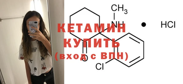 MESCALINE Кукмор