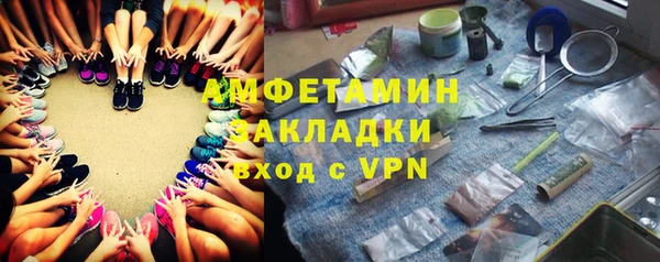 MDMA Premium VHQ Кулебаки