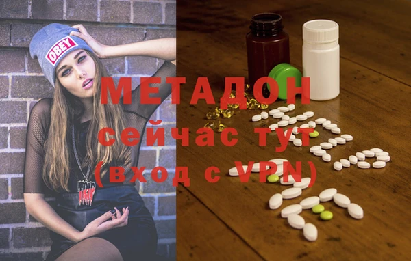 MDMA Premium VHQ Кулебаки