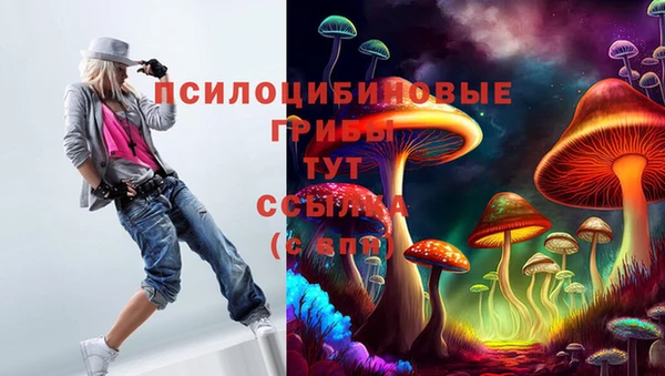 кокаин премиум Куйбышев
