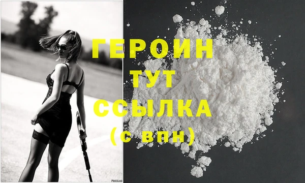 MDMA Premium VHQ Кулебаки