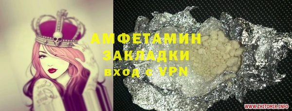 кокаин премиум Куйбышев