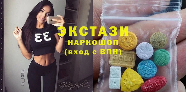 кокаин премиум Куйбышев