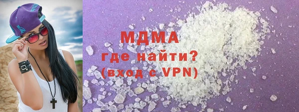 кокаин премиум Куйбышев
