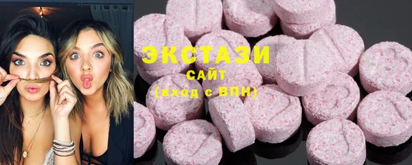 MDMA Premium VHQ Кулебаки