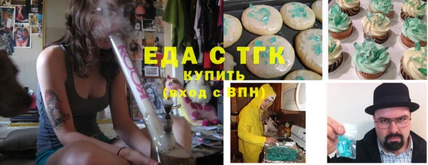 кокаин премиум Куйбышев
