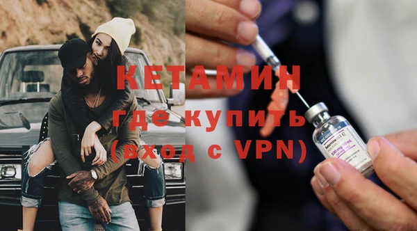 MDMA Premium VHQ Кулебаки