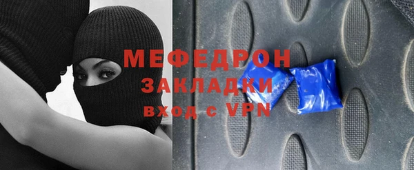 кокаин премиум Куйбышев