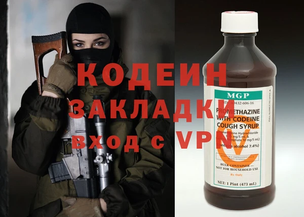 кокаин премиум Куйбышев