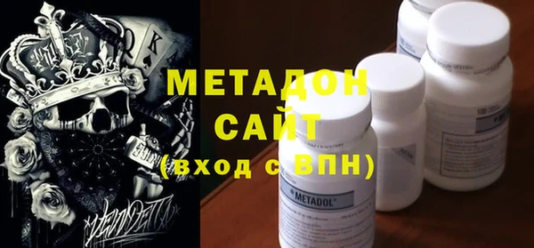 MDMA Premium VHQ Кулебаки