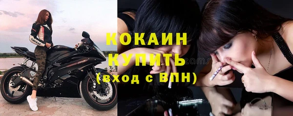 кокаин премиум Куйбышев