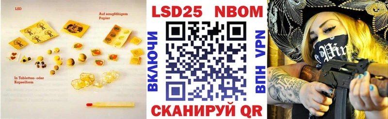 Купить  Печора  ЛСД экстази ecstasy 