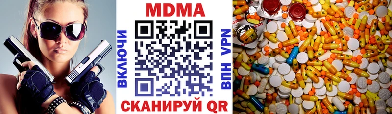 MDMA кристаллы  Купить закладки  Печора 