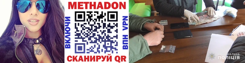 МЕТАДОН мёд  Купить закладки  Печора 