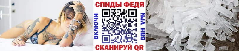 Купить  Печора  Метамфетамин мет 