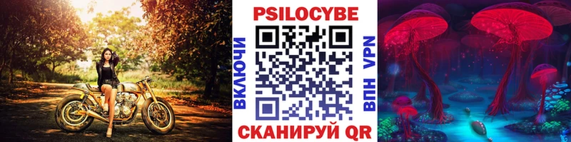 Галлюциногенные грибы Magic Shrooms  Купить закладки  Печора 
